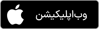 download app